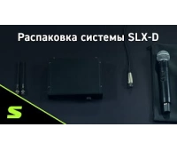 Одноканальная радиосистема Shure SLXD124E/85 H56