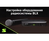 Одноканальная цифровая радиосистема Shure SLXD24E/SM58 H56