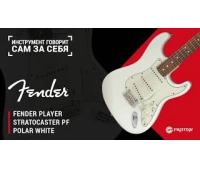Электрогитара Fender PLAYER STRAT PF 3TS