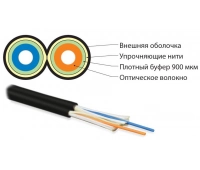 Hyperline FO-D3-IN-50-2-LSZH-BK