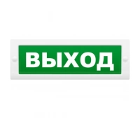 ИП Раченков А.В. М-12 Выход