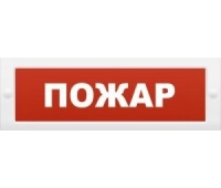 ИП Раченков А.В. М-12 Пожар