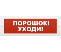 ИП Раченков А.В. М-12 Порошок-уходи