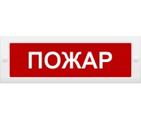 ИП Раченков А.В. М-12 СН Пожар