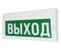ИП Раченков А.В. М-12-З Выход