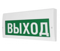 ИП Раченков А.В. М-220 Выход