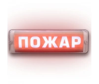 ИП Раченков А.В. М-220 AQUA СН исп.1 Пожар