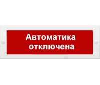 ИП Раченков А.В. М-24 Автоматика отключена