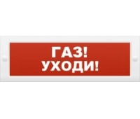 ИП Раченков А.В. М-24-З Газ уходи