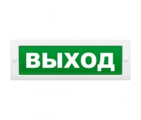 ИП Раченков А.В. Надпись сменная для светового табло М Выход