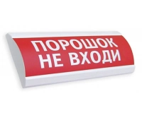 Компания СМД Сфера ПРЕМИУМ (24В, скрытая надпись) Порошок не входи