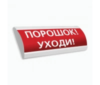 Компания СМД Сфера ПРЕМИУМ (24В, скрытая надпись) Порошок уходи