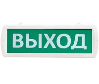 Табло подвесное двухстороннее с встроенным РИП SLT Т 220-РИП-Д Выход