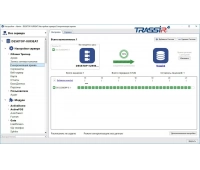 Профессиональное ПО DSSL TRASSIR NetSync