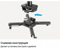 Потолочный кронштейн  для проектора Exell EXi-P4500