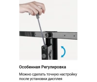 Настенный выдвижной кронштейн для ТВ Exell EXi-X9086