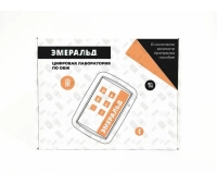 Эмеральд EM DL SAFE+