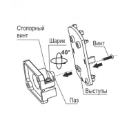 ТЕКО Кронштейн шариковый для новых корпусов