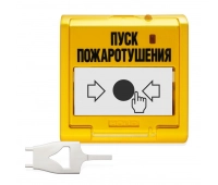 Болид УДП 513-3АМ-С