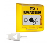 Болид УДП 513-3АМ-С