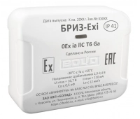 Болид БРИЗ-Exi