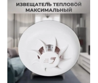 КомплектСтройСервис ИП 103-5/4С-А3(светодиод) (н.з.)
