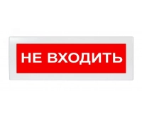 ИП Раченков А.В. М-24 Не входить!, красный фон