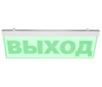 ВИСТЛ Молния-24 ULTRA МИНИ Стрелка влево