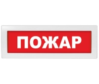 ВИСТЛ Молния-24 СН Пожар