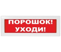 ВИСТЛ Молния-24 СН Порошок уходи