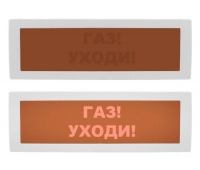 ВИСТЛ Молния-12 СН Газ уходи