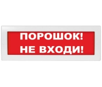 ВИСТЛ Молния-12 СН Порошок не входи