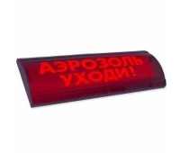 Электротехника и Автоматика ЛЮКС-24 СН Аэрозоль уходи