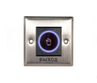 Кнопка выхода Optimus Выход - NO/NC (металл) бесконтактная