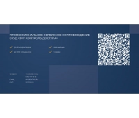 Эра новых технологий Тариф Максимум расширенный