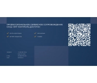 Эра новых технологий Тариф Эконом расширенный