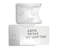 Равелин Держатель KT-UHF-TAG