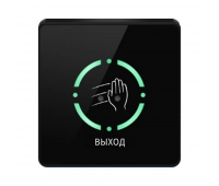 Кнопка выхода ProxWay PW 702B