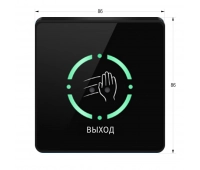 Кнопка выхода ProxWay PW 702B