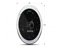 Кнопка выхода ProxWay PW 705S