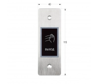 Кнопка выхода ProxWay PW 703S