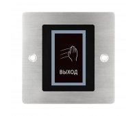 Кнопка выхода ProxWay PW 704S