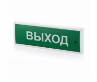 Системсервис КОП-25 Выход, зеленый фон