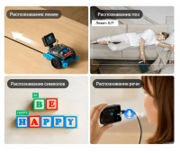 Ресурсный набор технического зрения Makeblock P1100032