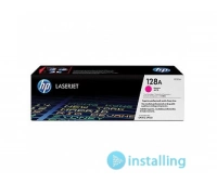 HP CE323A