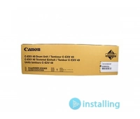 Canon C-EXV49 Imaging Drum C-EXV49