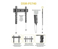 Кронштейн фиксированный Digis DSM-P5740