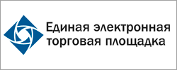 Мы зарегистрированы на единой электронной торговой площадке