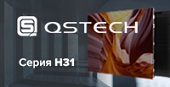 LED-экраны QSTech серии H31 обеспечат глубокую детализацию изображений