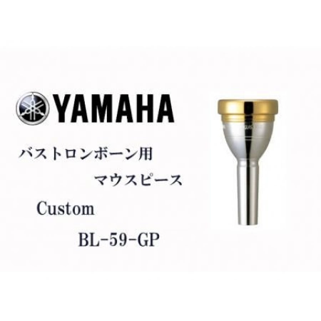 Мундштук Yamaha BL-59-GP